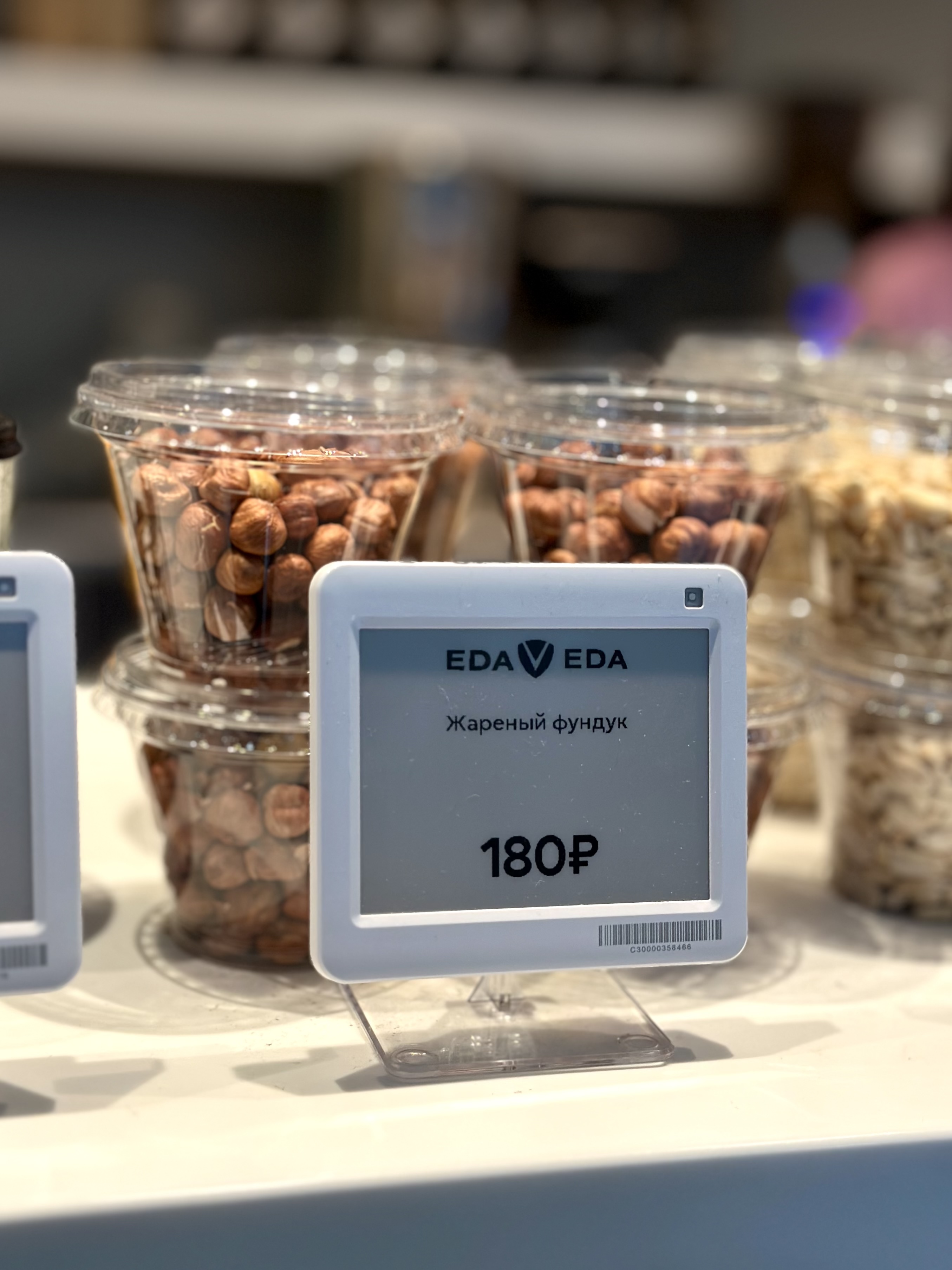 Электронные ценники E-Ink в магазине