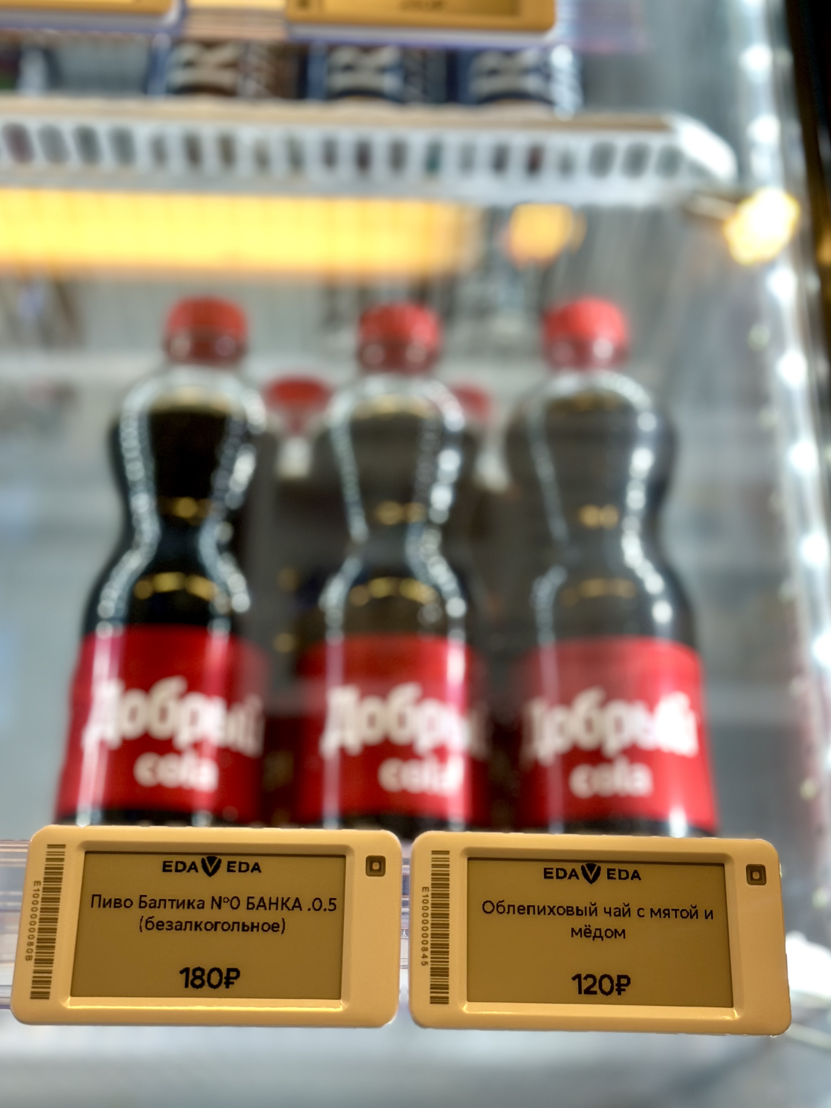 Электронные ценники в торговом зале