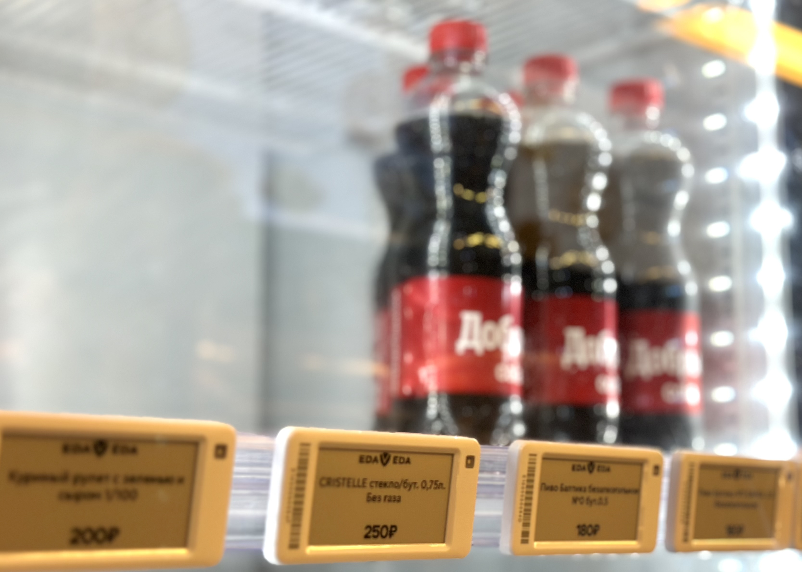 Цифровизация ритейла с электронными ценниками