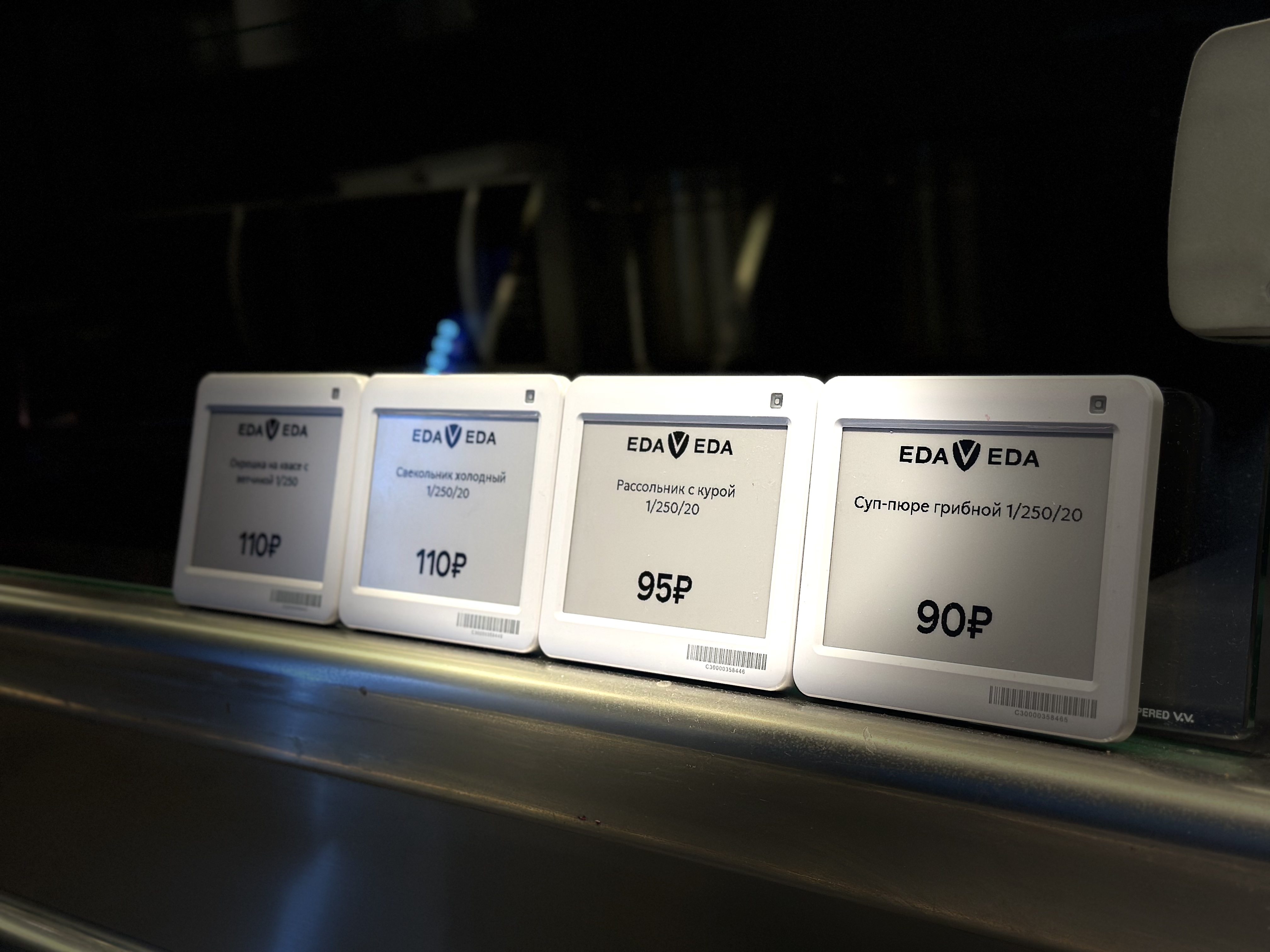 Система управления электронными ценниками